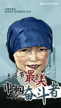 叮！您有一份女神節(jié)禮物待查收~