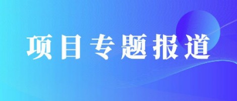 鐵腕治霾顯成效 保衛(wèi)藍(lán)天創(chuàng)佳績 | 同陽科技守護(hù)“韓城藍(lán)”