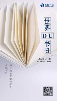 世界讀書日 | 腳步無(wú)法丈量的地方，書籍可以