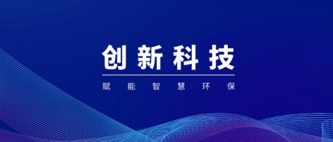 “小巨人，大作為” | 同陽(yáng)科技入選工信部首批建議支持的國(guó)家級(jí)專精特新“小巨人”企業(yè)名單