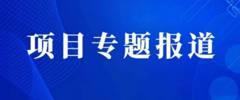 同陽尾氣監(jiān)測系統(tǒng)助力福建龍巖柴油貨車污染治理攻堅(jiān)戰(zhàn)